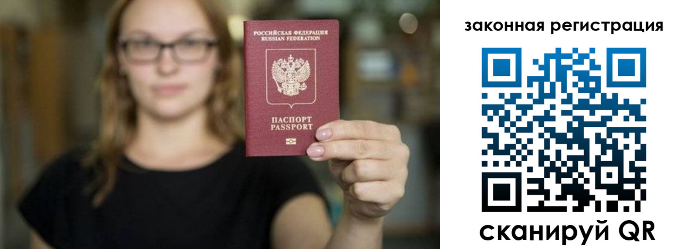 где прописаться в Верхнем Тагиле