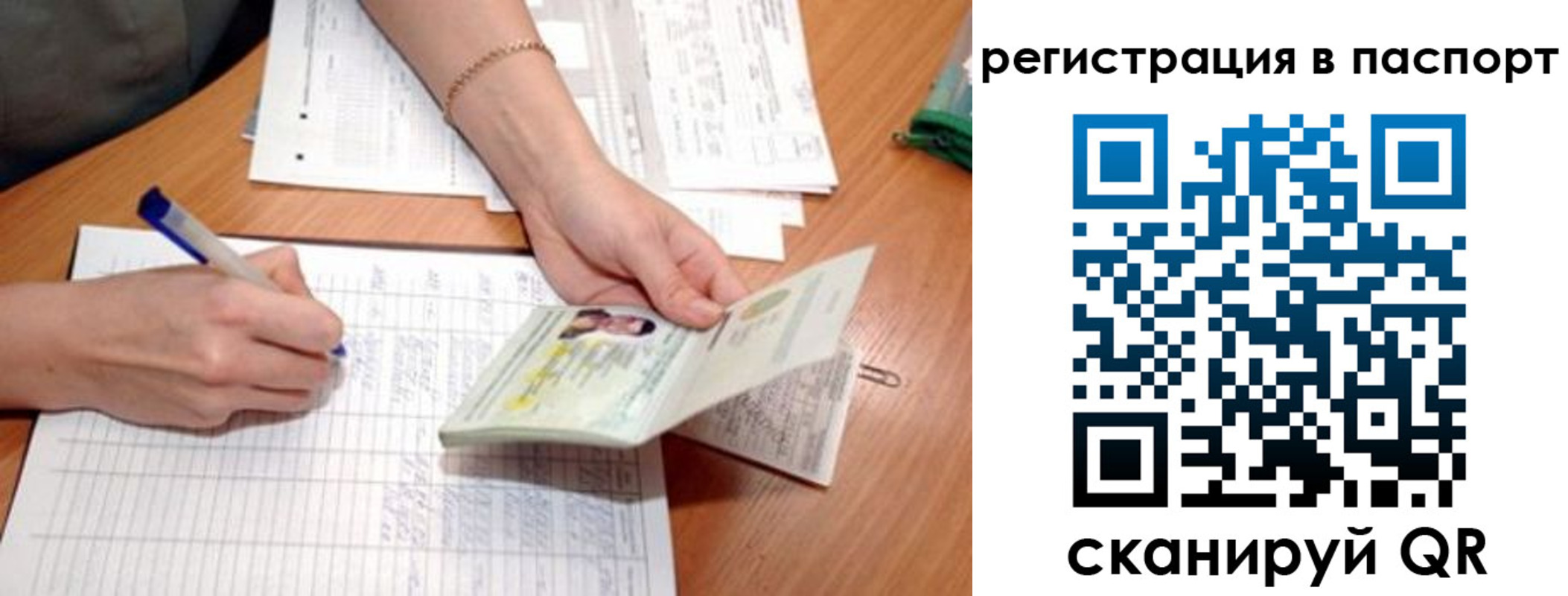 временная регистрация адрес в Верхнем Тагиле