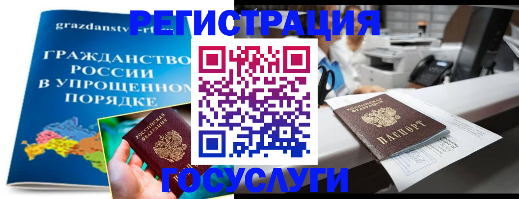 прописка иностранных граждан в Верхнем Тагиле