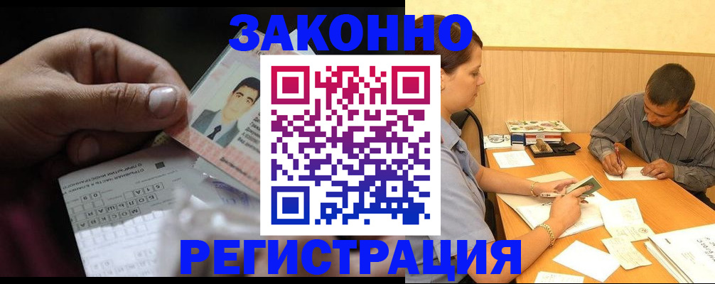 прописка поиск в Верхнем Тагиле