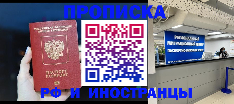 найти адрес прописки в Верхнем Тагиле